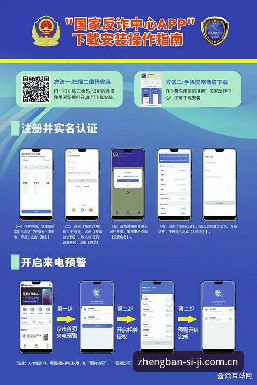 四季App安装完整指南：从下载到使用的全流程解析