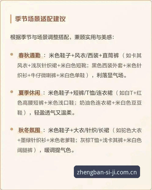 掌握四季官方资源获取路径的实用指南——从下载到安装全流程解析