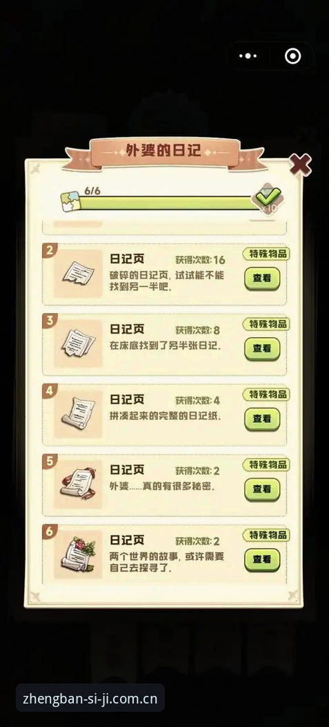 四季最新安装深度解析：从下载到使用的全流程实战指南