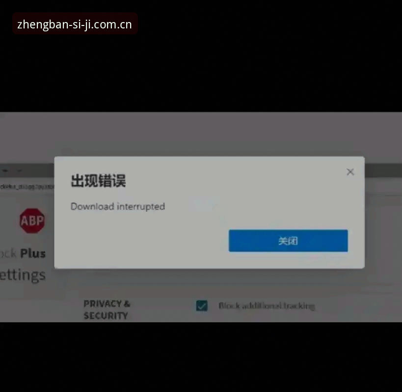 四季直播下载失败实用指南：全方位解决无法下载问题
