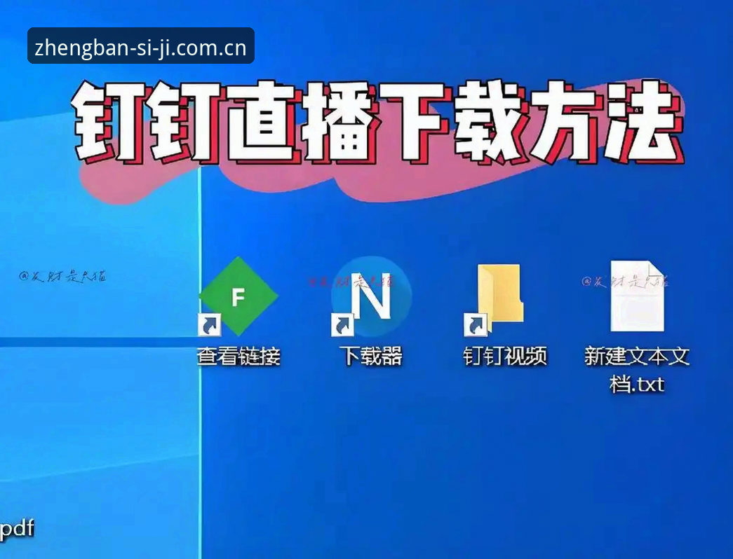 5步掌握四季下载教程：从安装到畅享高清直播的完整指南