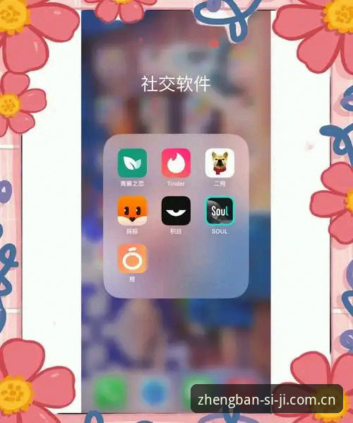 掌握四季软件安装安全性的实用指南——老用户经验分享