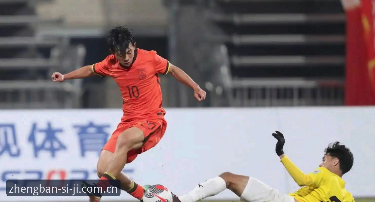 U17世界杯抽签结果解读与四季平台观赛操作教程