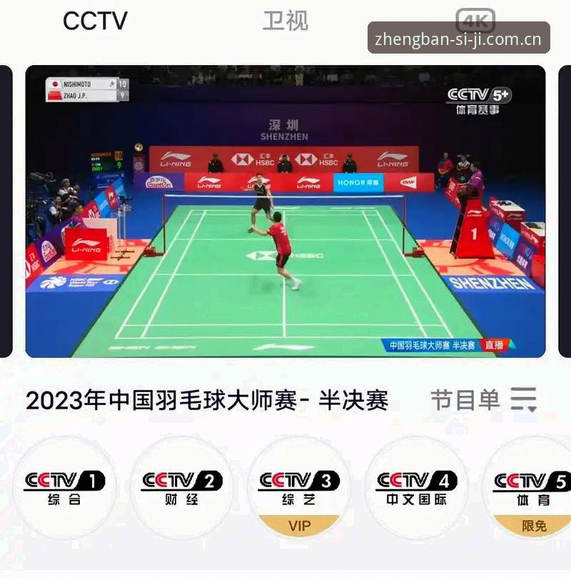 四季直播下载失败实用指南：全方位解决无法下载问题