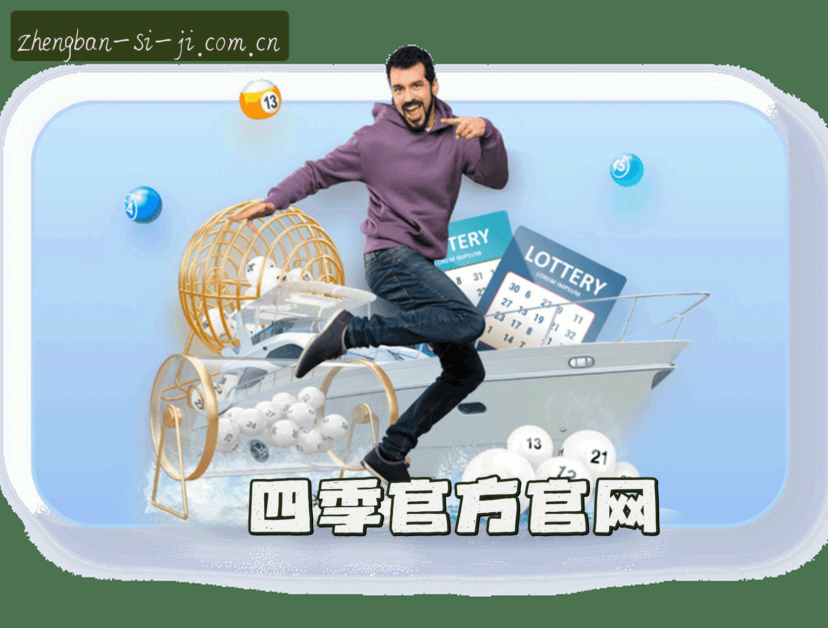 品牌故事